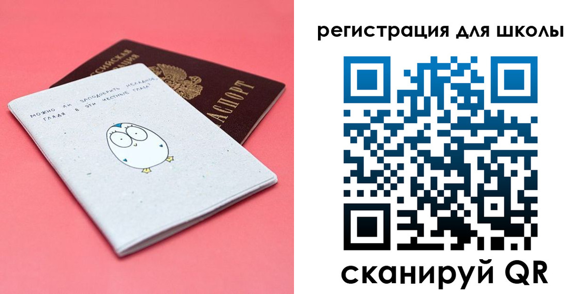 прописка регистрация в Кировской области