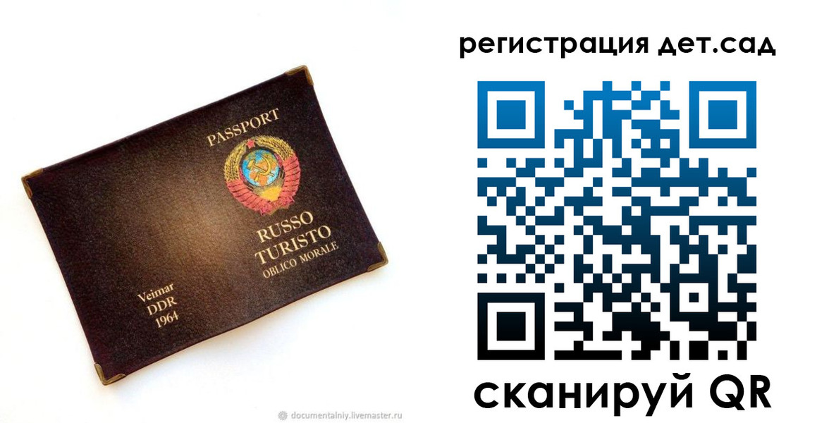 временная регистрация госуслуги в Кировской области