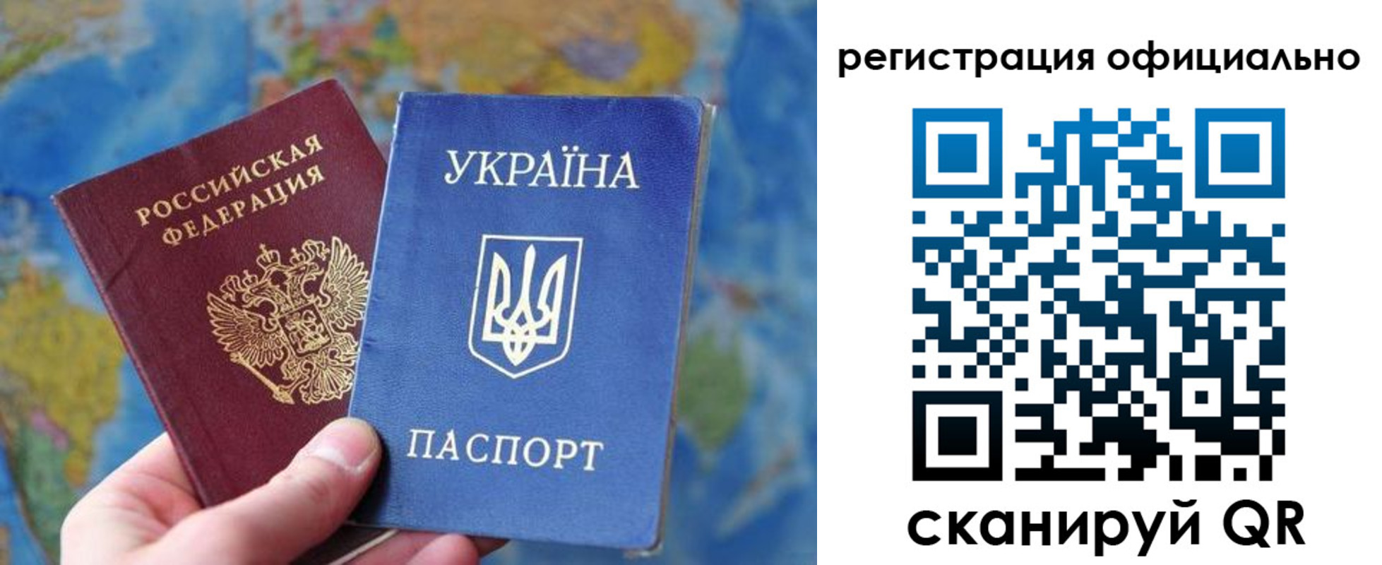 временная регистрация поиск в Кировской области
