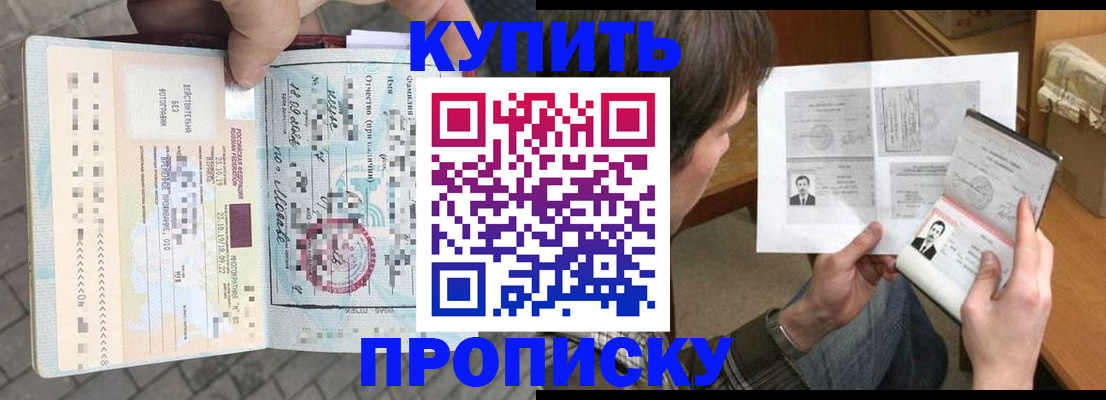 временная регистрация 2025 в Кировской области