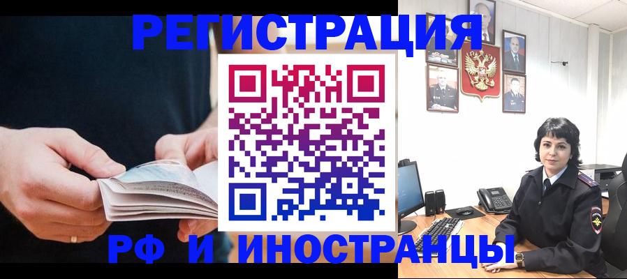 прописка паспорт в Кировской области