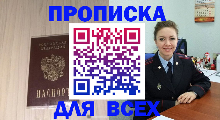 временная регистрация госуслуги в Кировской области