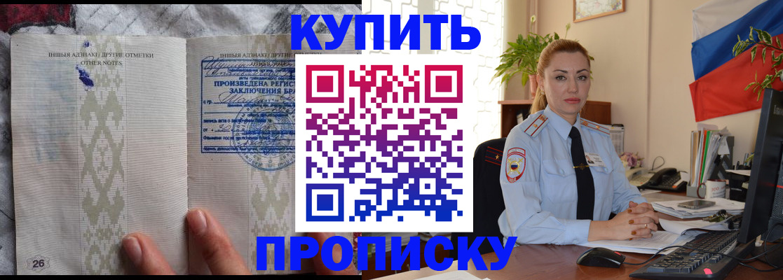 прописка поиск в Кировской области
